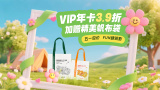 三级视频在线播放线观看